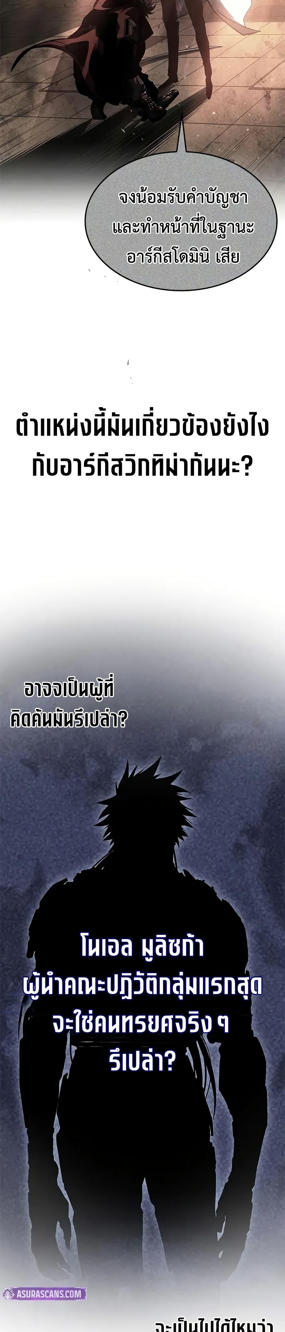 Manga-lc-com อ่านมังงะ อ่านการ์ตูน ออนไลน์ ฟรี Bad Bone Blood ตอนที่ 1 2 3 4 5 6 7 8 9 10 11 12 13 14 ฟรี ไม่มีโฆษณา Manga-lc - อ่าน มังงะ อ่าน การ์ตูน ออนไลน์ อ่านมังงะ ฟรี
