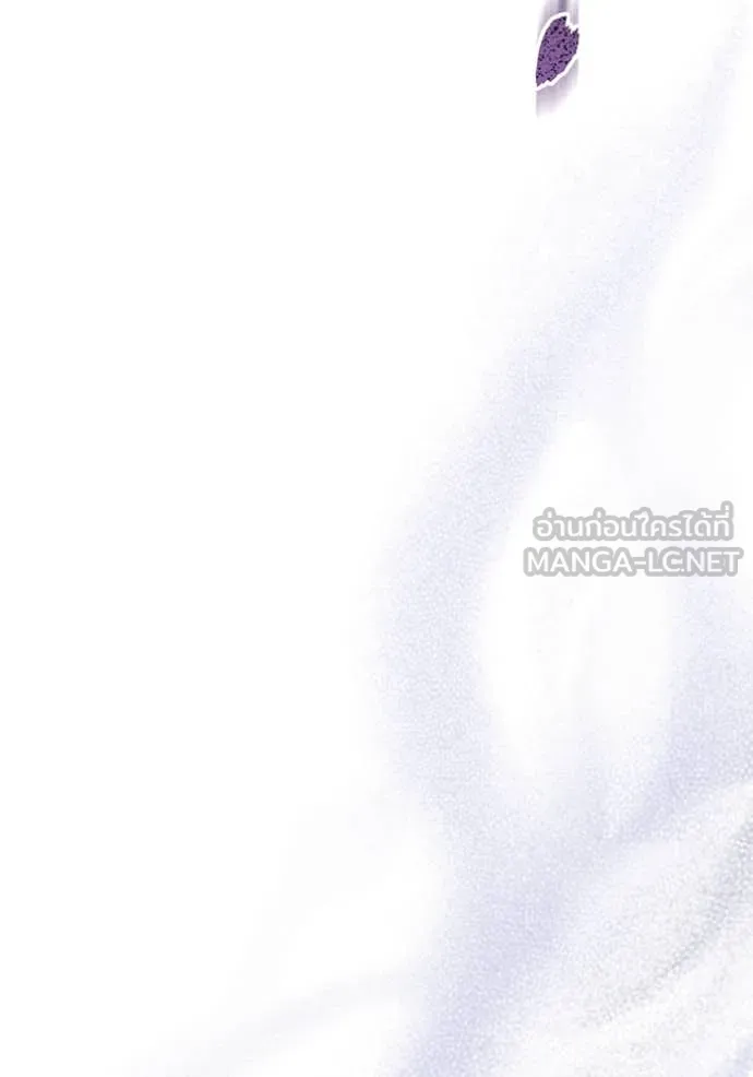 ยามหมาป่าทมิฬ ตอนที่ 59 รูปที่ 110