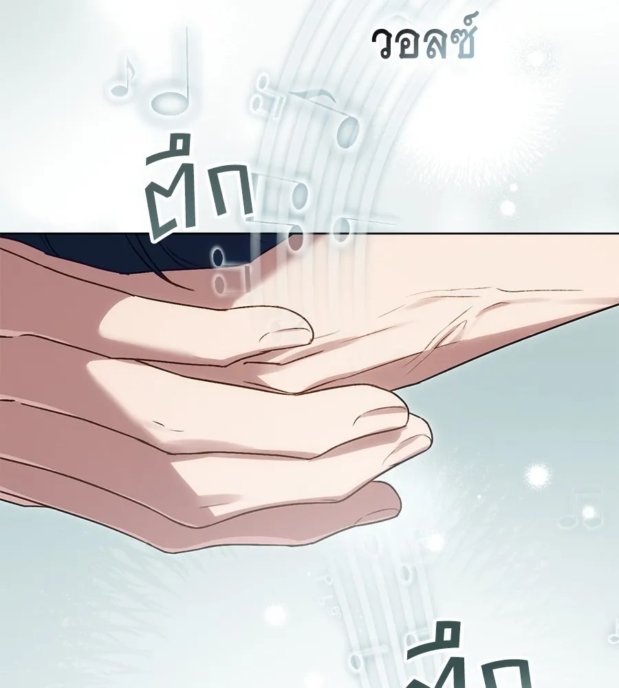 เล่ห์รักชนชั้นสูง ตอนที่ 31 รูปที่ 68