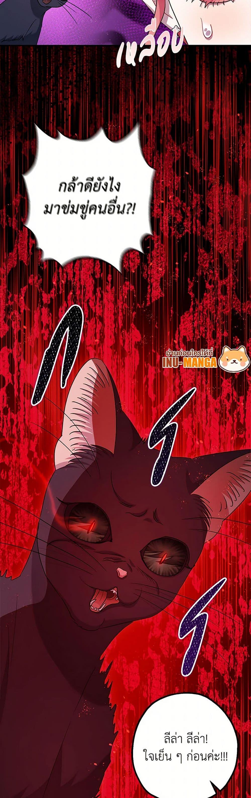 Manga-lc-com อ่านมังงะ อ่านการ์ตูน ออนไลน์ ฟรี The Tyrant’s Tranquilizer ตอนที่ 1 2 3 4 5 6 7 8 9 10 11 12 13 14 ฟรี ไม่มีโฆษณา Manga-lc - อ่าน มังงะ อ่าน การ์ตูน ออนไลน์ อ่านมังงะ ฟรี