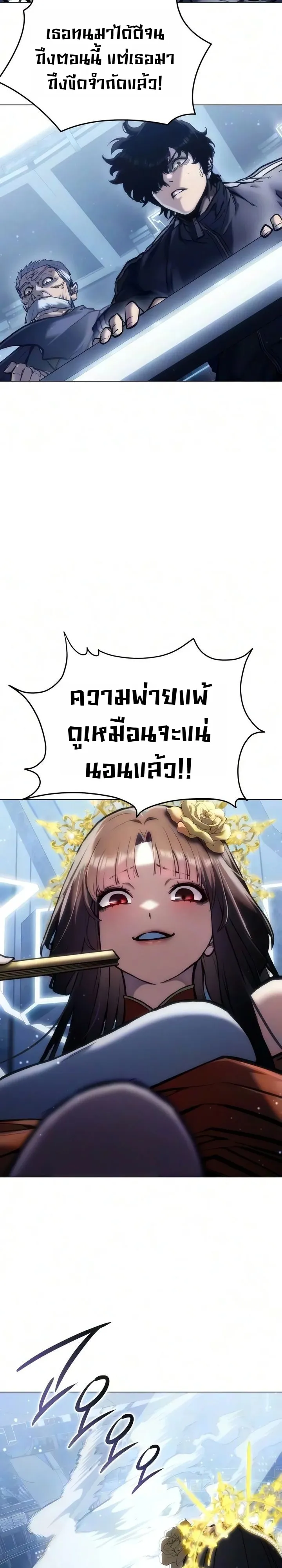 Manga-lc-com อ่านมังงะ อ่านการ์ตูน ออนไลน์ ฟรี The End of the World War ศึกชี้ชะตาสงครามวันสิ้นโลก ตอนที่ 1 2 3 4 5 6 7 8 9 10 11 12 13 14 ฟรี ไม่มีโฆษณา Manga-lc - อ่าน มังงะ อ่าน การ์ตูน ออนไลน์ อ่านมังงะ ฟรี