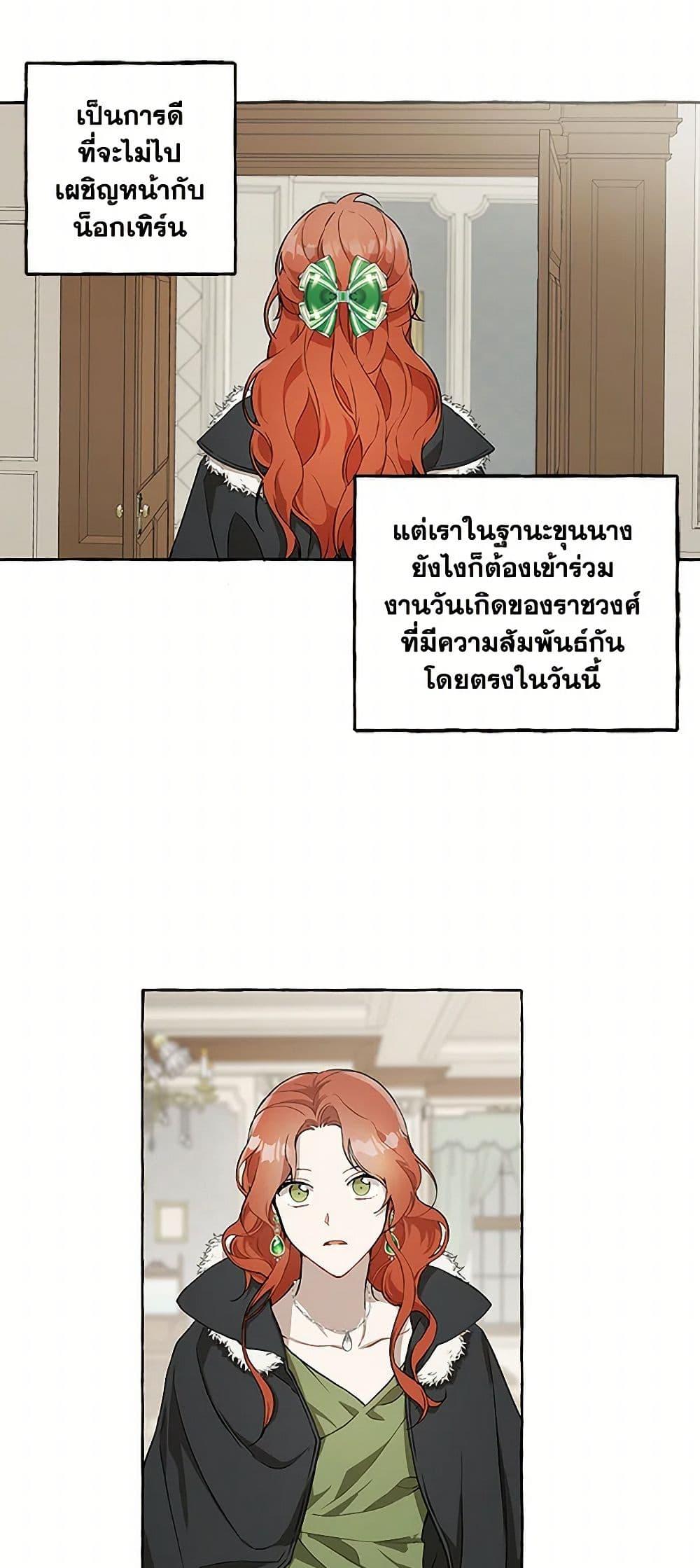 Manga-lc-com อ่านมังงะ อ่านการ์ตูน ออนไลน์ ฟรี It Was All a Mistake ตอนที่ 1 2 3 4 5 6 7 8 9 10 11 12 13 14 ฟรี ไม่มีโฆษณา Manga-lc - อ่าน มังงะ อ่าน การ์ตูน ออนไลน์ อ่านมังงะ ฟรี