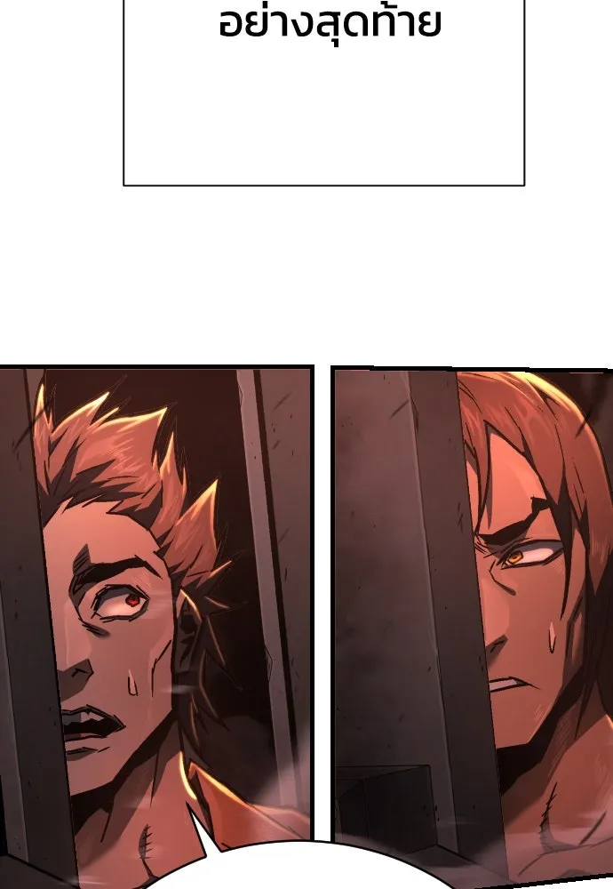เพชฌฆาตลงทัณฑ์ ตอนที่ 5 รูปที่ 146
