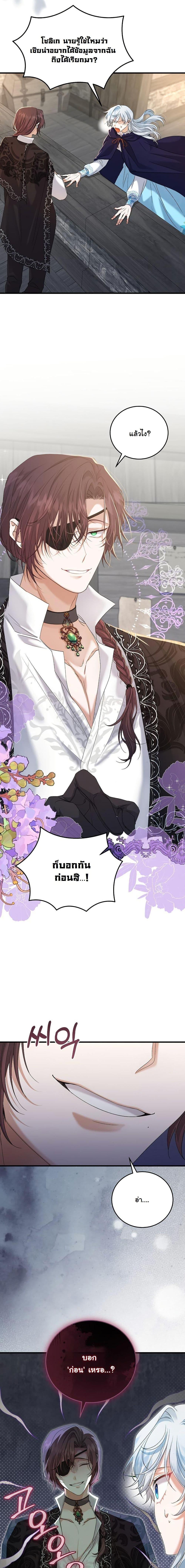 Manga-lc-com อ่านมังงะ อ่านการ์ตูน ออนไลน์ ฟรี My Kidnapper Is My Arranged Marriage Partner! ตอนที่ 1 2 3 4 5 6 7 8 9 10 11 12 13 14 ฟรี ไม่มีโฆษณา Manga-lc - อ่าน มังงะ อ่าน การ์ตูน ออนไลน์ อ่านมังงะ ฟรี