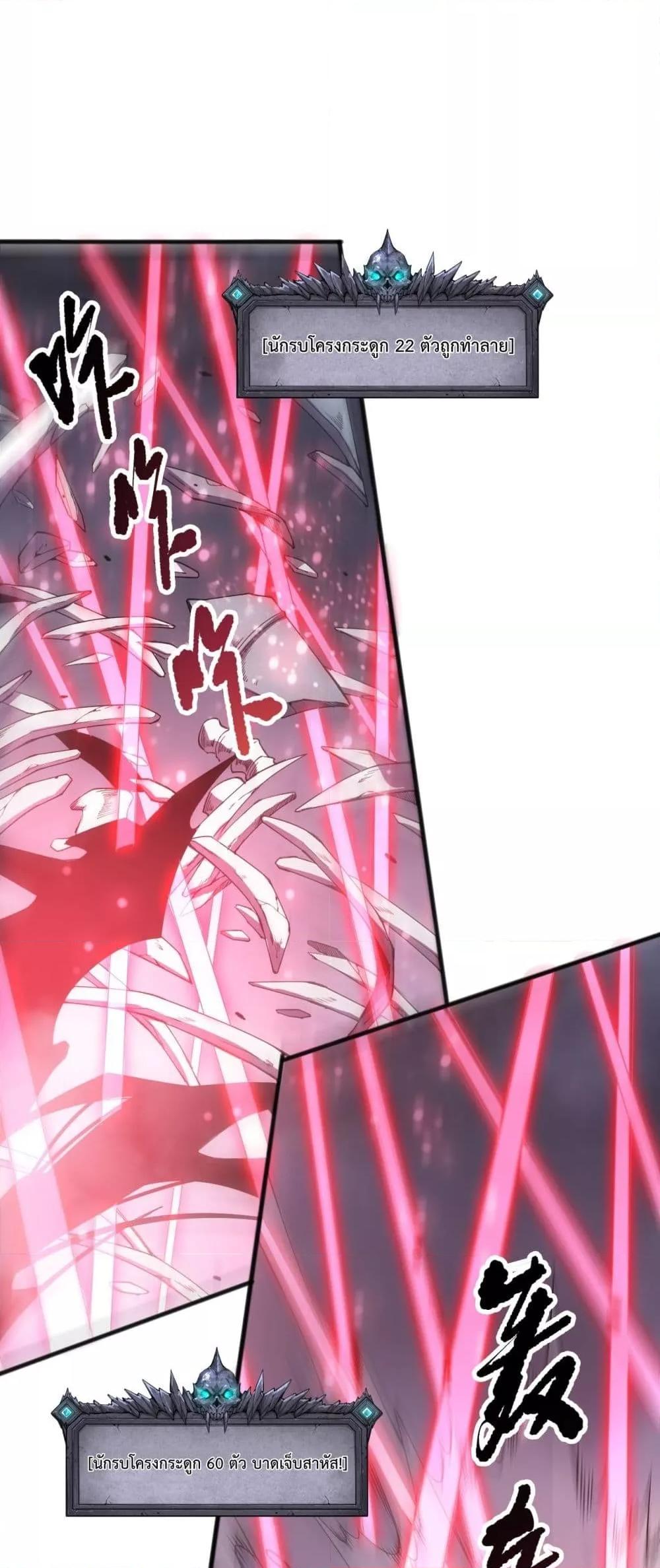 Manga-lc-com อ่านมังงะ อ่านการ์ตูน ออนไลน์ ฟรี NecromancerKin ตอนที่ 1 2 3 4 5 6 7 8 9 10 11 12 13 14 ฟรี ไม่มีโฆษณา Manga-lc - อ่าน มังงะ อ่าน การ์ตูน ออนไลน์ อ่านมังงะ ฟรี