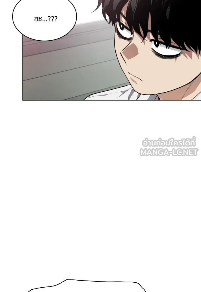 JAKDU ตอนที่ 28 รูปที่ 78