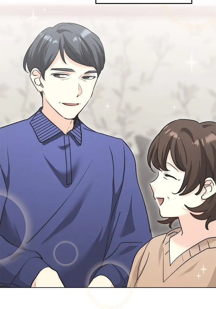 ออร่าดาราอัจฉริยะ ตอนที่ 22 รูปที่ 148