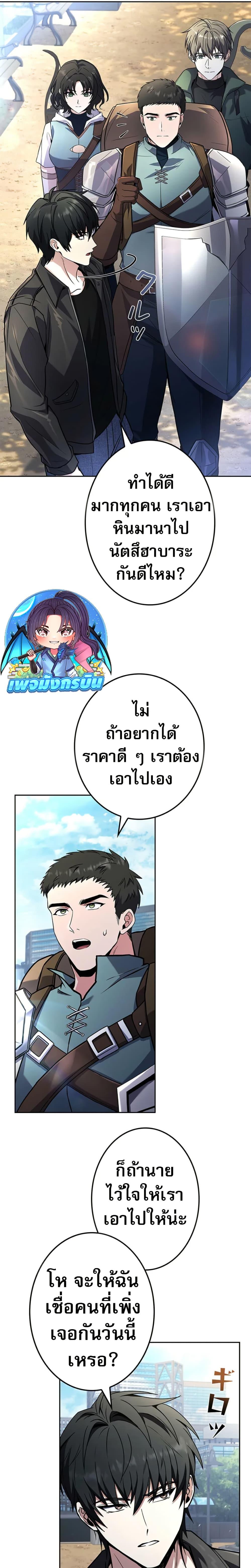 Manga-lc-com อ่านมังงะ อ่านการ์ตูน ออนไลน์ ฟรี The Saint Levels Up Through Necromancy ตอนที่ 1 2 3 4 5 6 7 8 9 10 11 12 13 14 ฟรี ไม่มีโฆษณา Manga-lc - อ่าน มังงะ อ่าน การ์ตูน ออนไลน์ อ่านมังงะ ฟรี