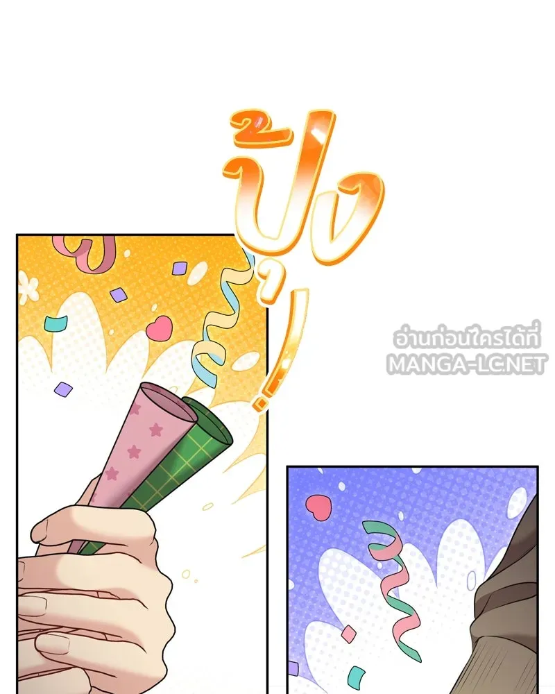 จ้า แม่คนสวย ตอนที่ 16 รูปที่ 51