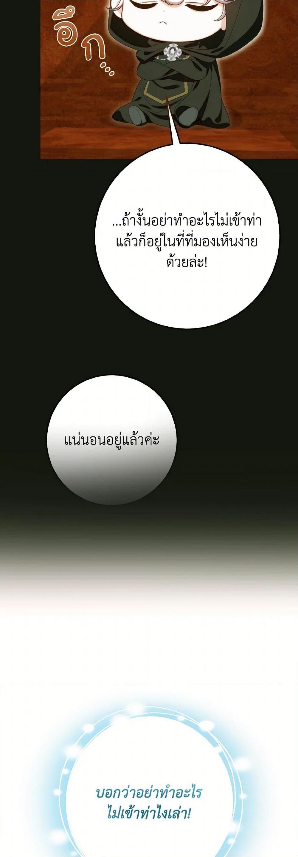 Manga-lc-com อ่านมังงะ อ่านการ์ตูน ออนไลน์ ฟรี I Met the Male Lead in Prison ตอนที่ 1 2 3 4 5 6 7 8 9 10 11 12 13 14 ฟรี ไม่มีโฆษณา Manga-lc - อ่าน มังงะ อ่าน การ์ตูน ออนไลน์ อ่านมังงะ ฟรี