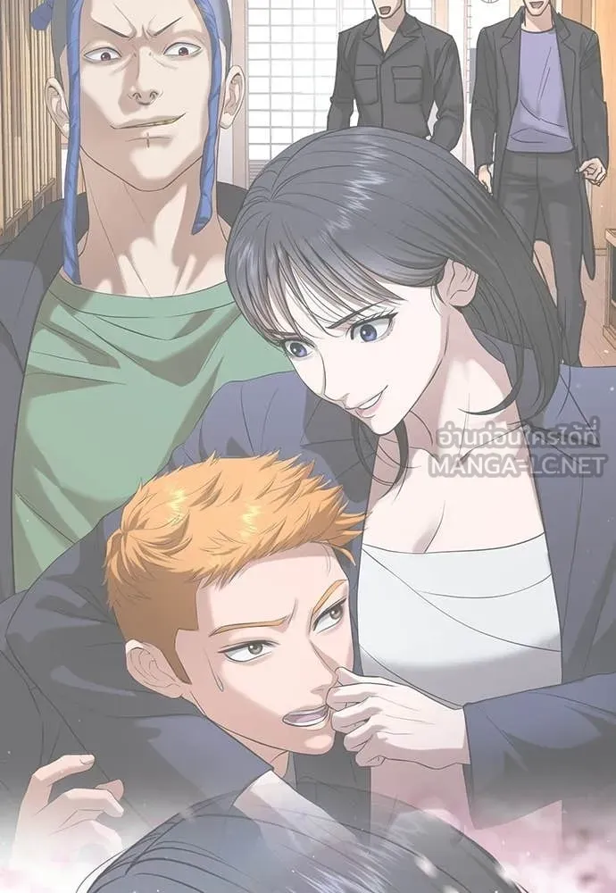 คูเซรา ตอนที่ 58 รูปที่ 186