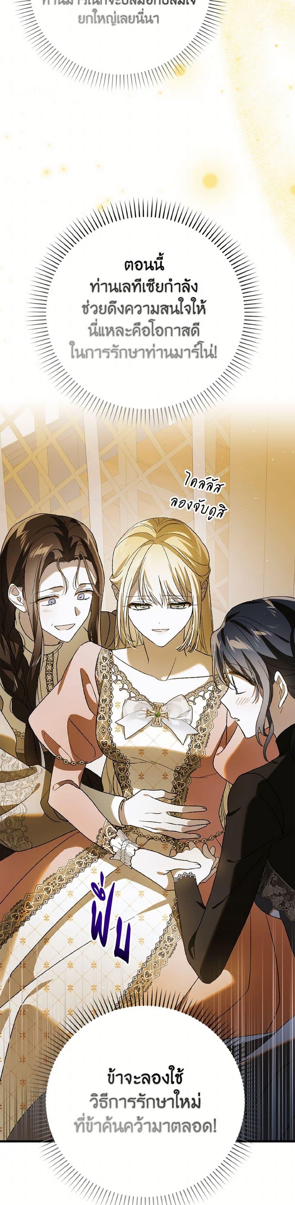 Manga-lc-com อ่านมังงะ อ่านการ์ตูน ออนไลน์ ฟรี A Way to Protect the Lovable You ตอนที่ 1 2 3 4 5 6 7 8 9 10 11 12 13 14 ฟรี ไม่มีโฆษณา Manga-lc - อ่าน มังงะ อ่าน การ์ตูน ออนไลน์ อ่านมังงะ ฟรี