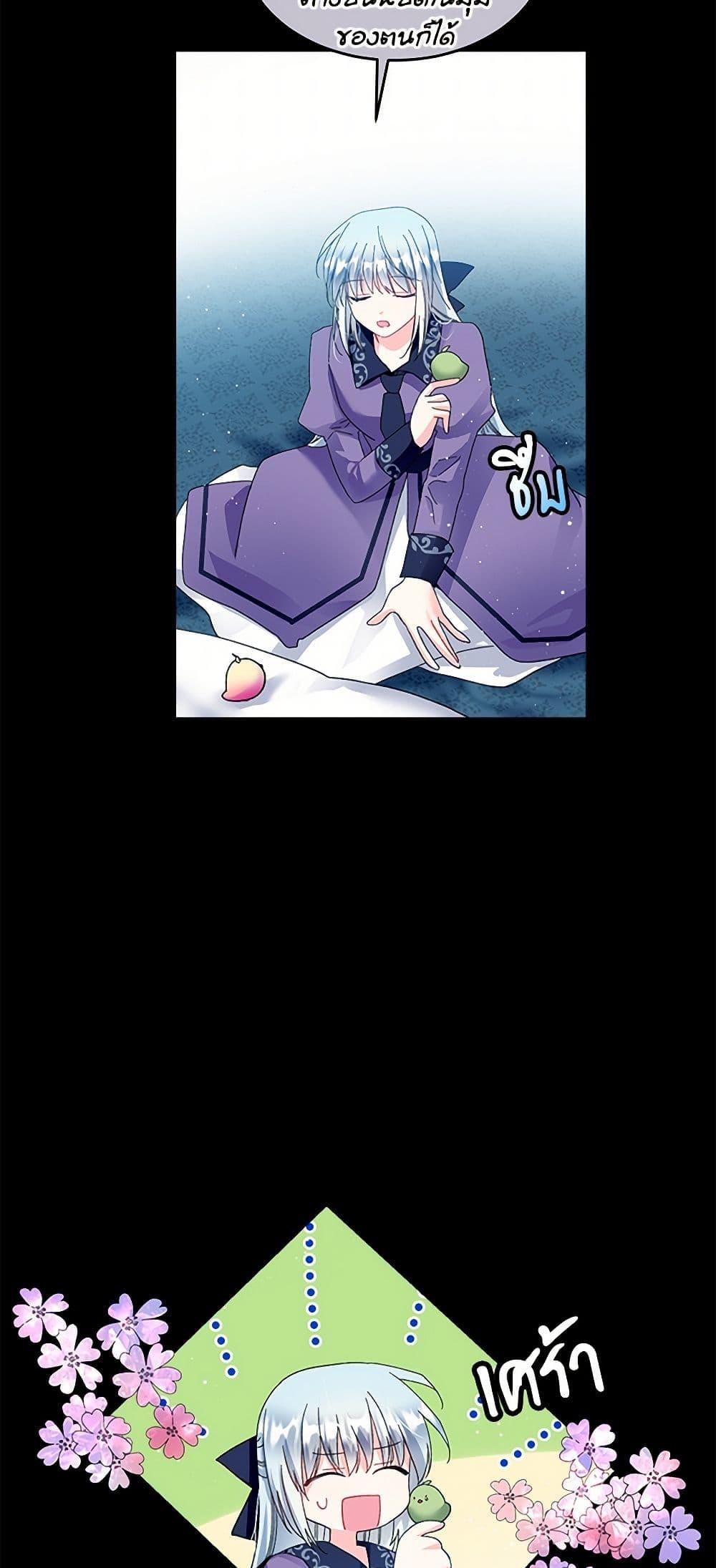 Manga-lc-com อ่านมังงะ อ่านการ์ตูน ออนไลน์ ฟรี The Lady’s Butler ตอนที่ 1 2 3 4 5 6 7 8 9 10 11 12 13 14 ฟรี ไม่มีโฆษณา Manga-lc - อ่าน มังงะ อ่าน การ์ตูน ออนไลน์ อ่านมังงะ ฟรี