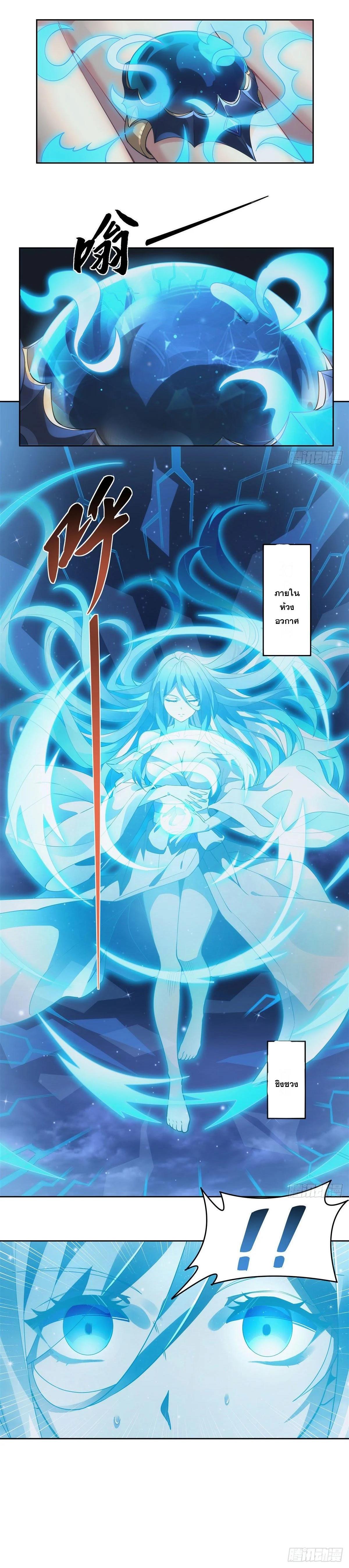 Manga-lc-com อ่านมังงะ อ่านการ์ตูน ออนไลน์ ฟรี My Female Disciples are all Future Masters of the Heavens ตอนที่ 1 2 3 4 5 6 7 8 9 10 11 12 13 14 ฟรี ไม่มีโฆษณา Manga-lc - อ่าน มังงะ อ่าน การ์ตูน ออนไลน์ อ่านมังงะ ฟรี