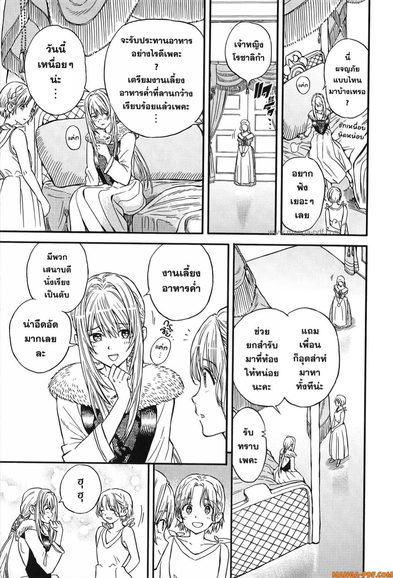 Manga-lc-com อ่านมังงะ อ่านการ์ตูน ออนไลน์ ฟรี Re Cervin ตอนที่ 1 2 3 4 5 6 7 8 9 10 11 12 13 14 ฟรี ไม่มีโฆษณา Manga-lc - อ่าน มังงะ อ่าน การ์ตูน ออนไลน์ อ่านมังงะ ฟรี