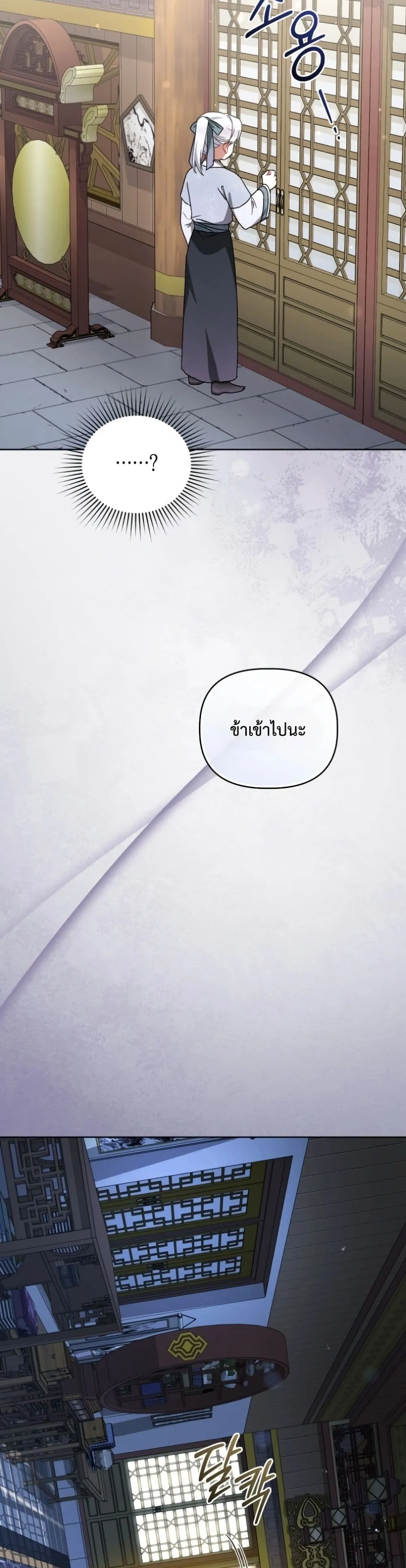 Manga-lc-com อ่านมังงะ อ่านการ์ตูน ออนไลน์ ฟรี The White Tiger Clan Little Fluff ตอนที่ 1 2 3 4 5 6 7 8 9 10 11 12 13 14 ฟรี ไม่มีโฆษณา Manga-lc - อ่าน มังงะ อ่าน การ์ตูน ออนไลน์ อ่านมังงะ ฟรี