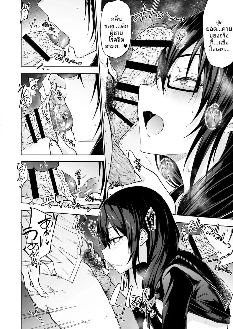 Doujin-Lc- อ่าน โดจิน มังฮวา เกาหลี ญี่ปุ่น จีน แปลไทย สาวเรียบร้อยซ่อนรูปข้างห้อง ผู้เติมเต็มความปรารถนาในโรงเรียนจนวุ่นวาย (Gelatin) ตอนที่ 1 2 3 4 5 6 7 8 9 10 11 12 13 14 ฟรี ไม่มีโฆษณา อ่าน โดจิน Manhwa เกาหลี ญี่ปุ่น จีน เรามีครบ คัดมาให้เน้นๆ โดจิน 18+ รับประกันความฟินโดย  Doujin Lc