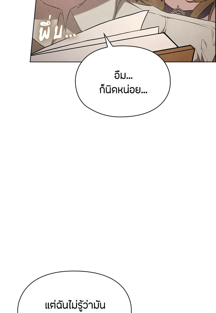 ลูกสาวตัวปลอมของท่านดยุก ตอนที่ 34 รูปที่ 109