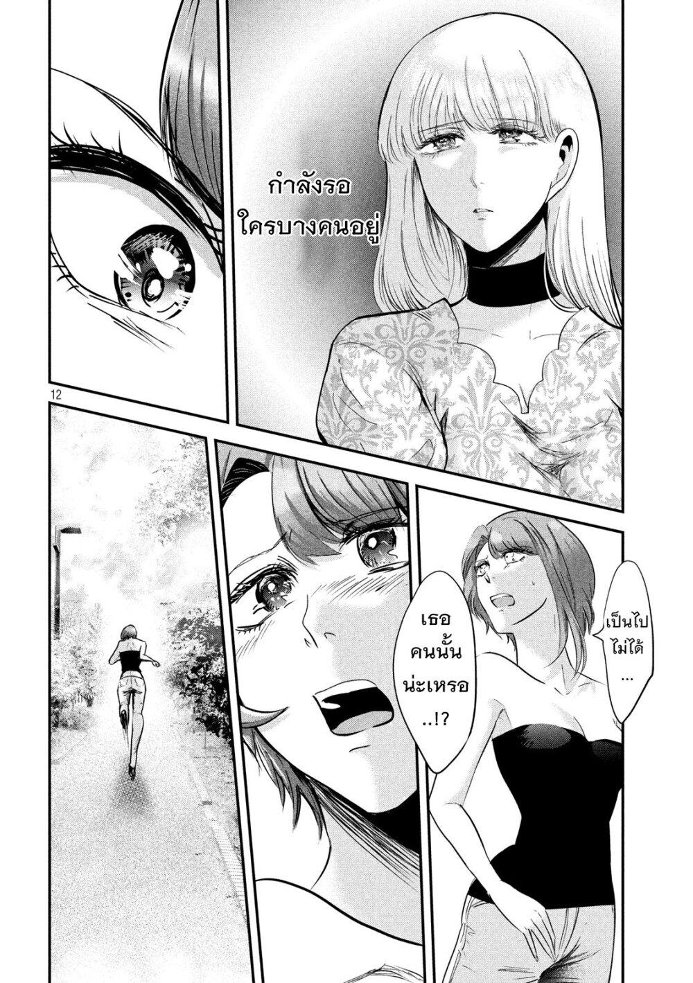 Manga-lc-com อ่านมังงะ อ่านการ์ตูน ออนไลน์ ฟรี Yukionna to Kani wo Kuu ตอนที่ 1 2 3 4 5 6 7 8 9 10 11 12 13 14 ฟรี ไม่มีโฆษณา Manga-lc - อ่าน มังงะ อ่าน การ์ตูน ออนไลน์ อ่านมังงะ ฟรี