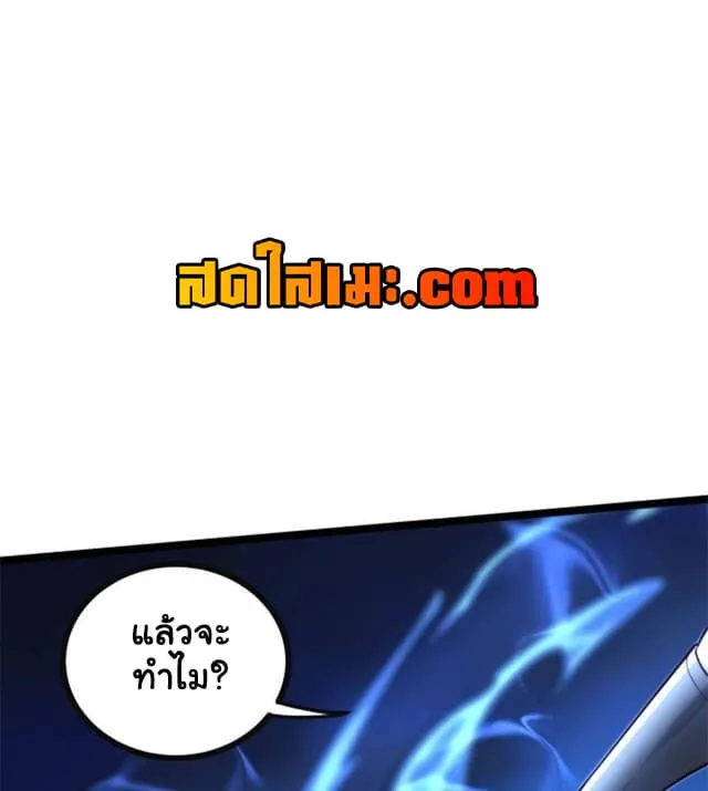 Manga-lc-com อ่านมังงะ อ่านการ์ตูน ออนไลน์ ฟรี Heaven’s Devourer ตอนที่ 1 2 3 4 5 6 7 8 9 10 11 12 13 14 ฟรี ไม่มีโฆษณา Manga-lc - อ่าน มังงะ อ่าน การ์ตูน ออนไลน์ อ่านมังงะ ฟรี