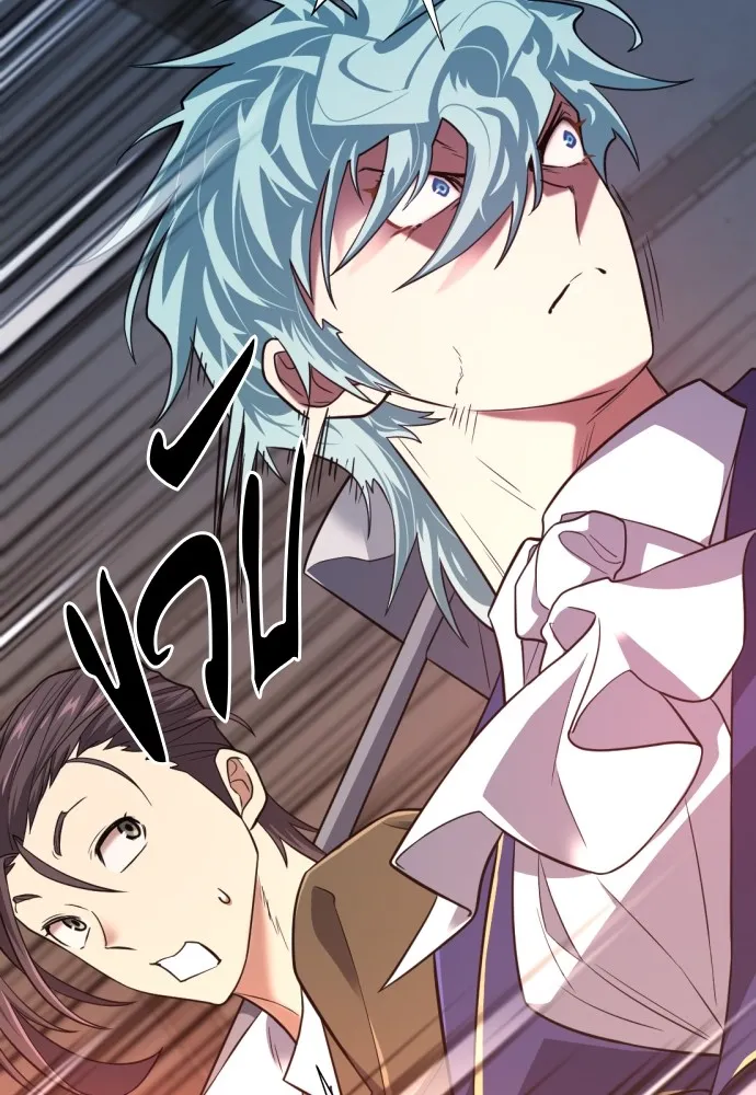 ยอดสถาปนิกผู้พิทักษ์อาณาจักร ตอนที่ 136 รูปที่ 70