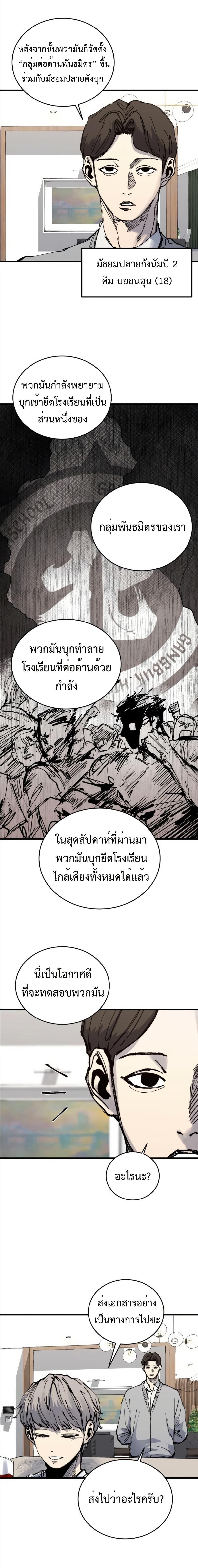Manga-lc-com อ่านมังงะ อ่านการ์ตูน ออนไลน์ ฟรี High Class ตอนที่ 1 2 3 4 5 6 7 8 9 10 11 12 13 14 ฟรี ไม่มีโฆษณา Manga-lc - อ่าน มังงะ อ่าน การ์ตูน ออนไลน์ อ่านมังงะ ฟรี