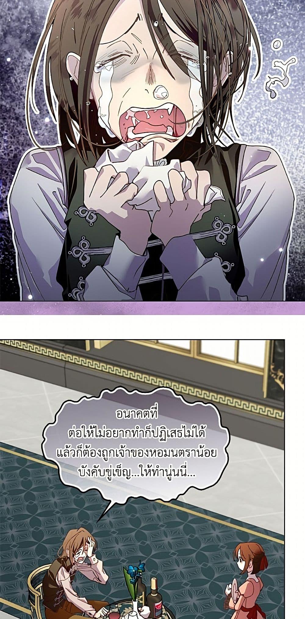 Manga-lc-com อ่านมังงะ อ่านการ์ตูน ออนไลน์ ฟรี Miss Not-So Sidekick ตอนที่ 1 2 3 4 5 6 7 8 9 10 11 12 13 14 ฟรี ไม่มีโฆษณา Manga-lc - อ่าน มังงะ อ่าน การ์ตูน ออนไลน์ อ่านมังงะ ฟรี