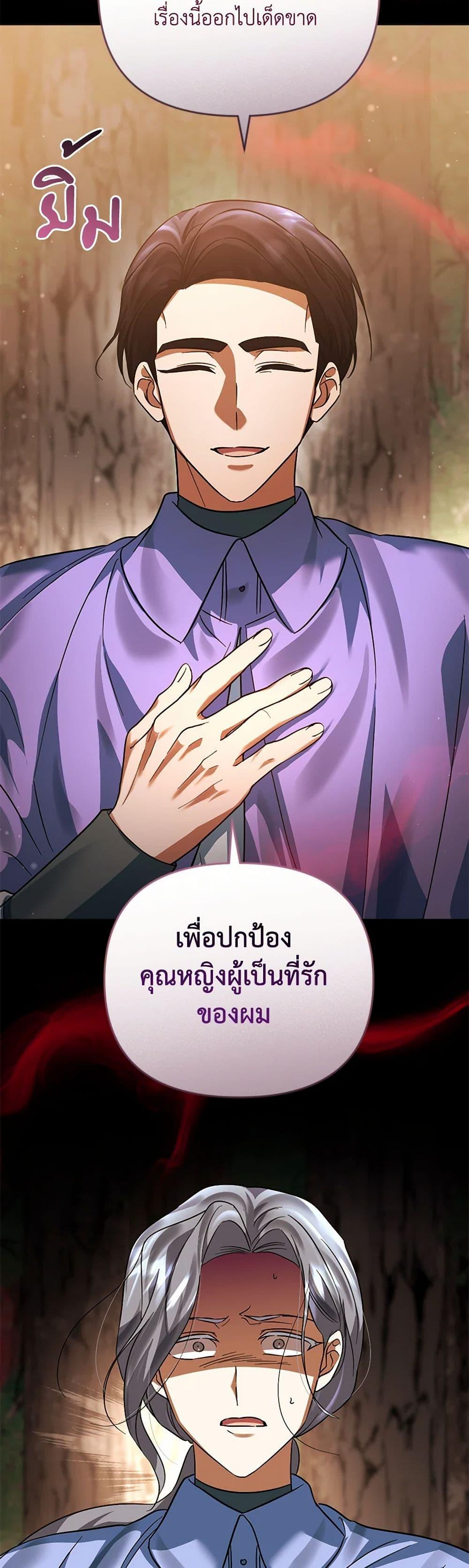 Manga-lc-com อ่านมังงะ อ่านการ์ตูน ออนไลน์ ฟรี You Awakened while I Was Dead ตอนที่ 1 2 3 4 5 6 7 8 9 10 11 12 13 14 ฟรี ไม่มีโฆษณา Manga-lc - อ่าน มังงะ อ่าน การ์ตูน ออนไลน์ อ่านมังงะ ฟรี
