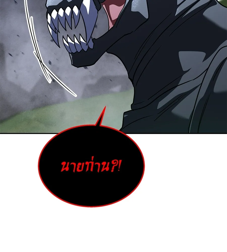 ถึกทนแทงก์แรงก์ C ตอนที่ 44 รูปที่ 76