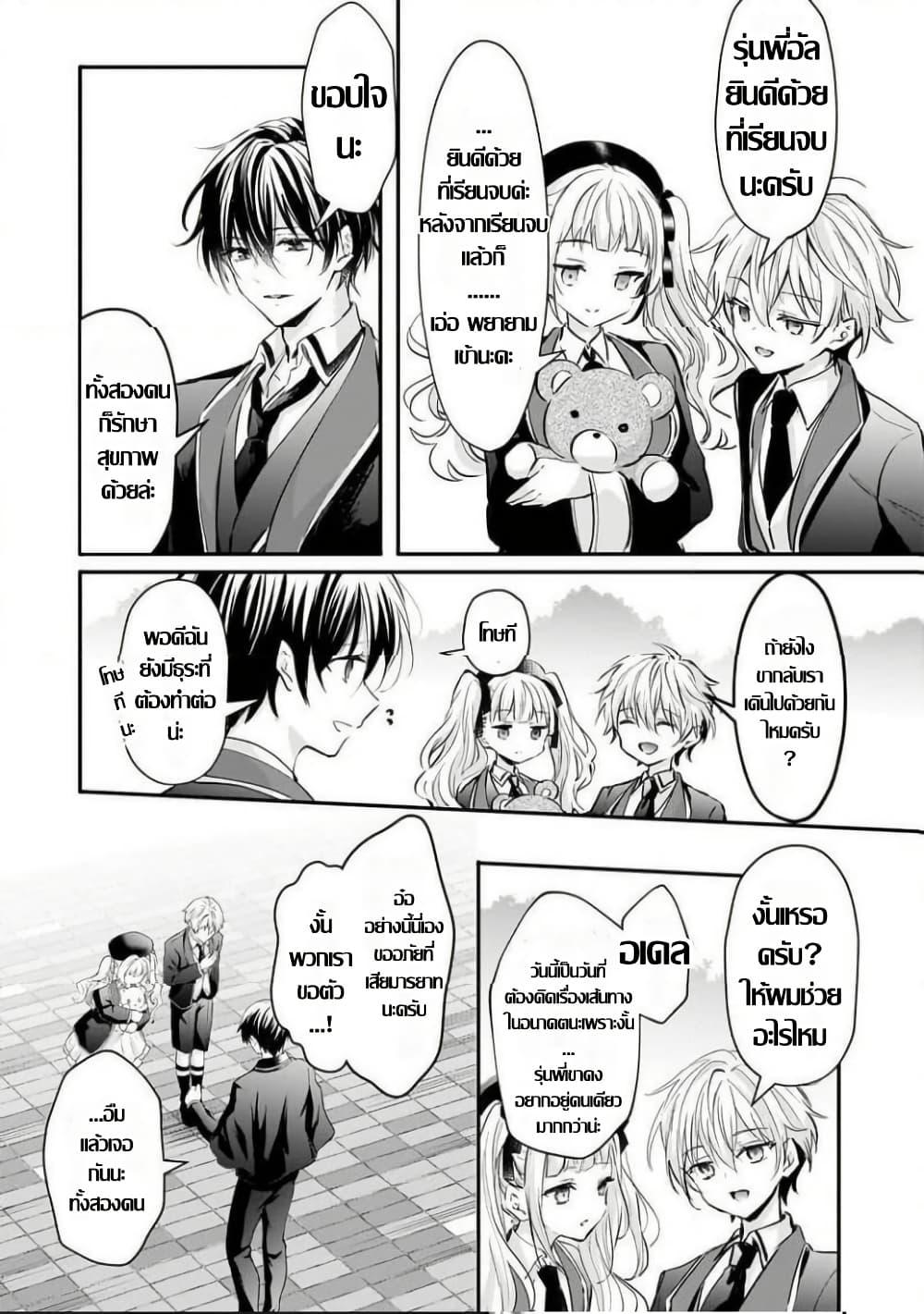 Manga-lc-com อ่านมังงะ อ่านการ์ตูน ออนไลน์ ฟรี Hangyakusha to Shite Oukoku de Shokei Sareta Kakure Saikyu Kishi ตอนที่ 1 2 3 4 5 6 7 8 9 10 11 12 13 14 ฟรี ไม่มีโฆษณา Manga-lc - อ่าน มังงะ อ่าน การ์ตูน ออนไลน์ อ่านมังงะ ฟรี