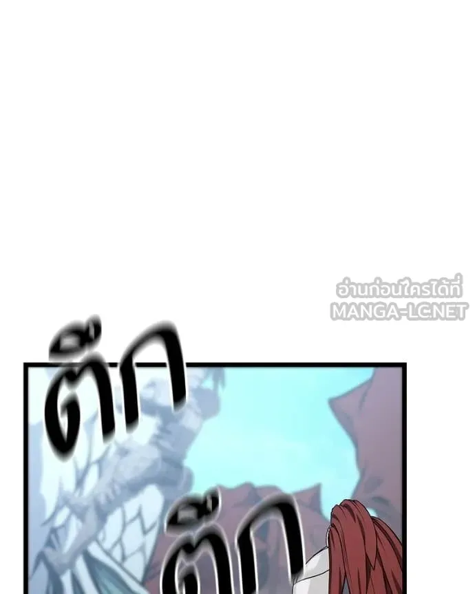 โทษที พื้นที่นี้ ตอนที่ 53 รูปที่ 109