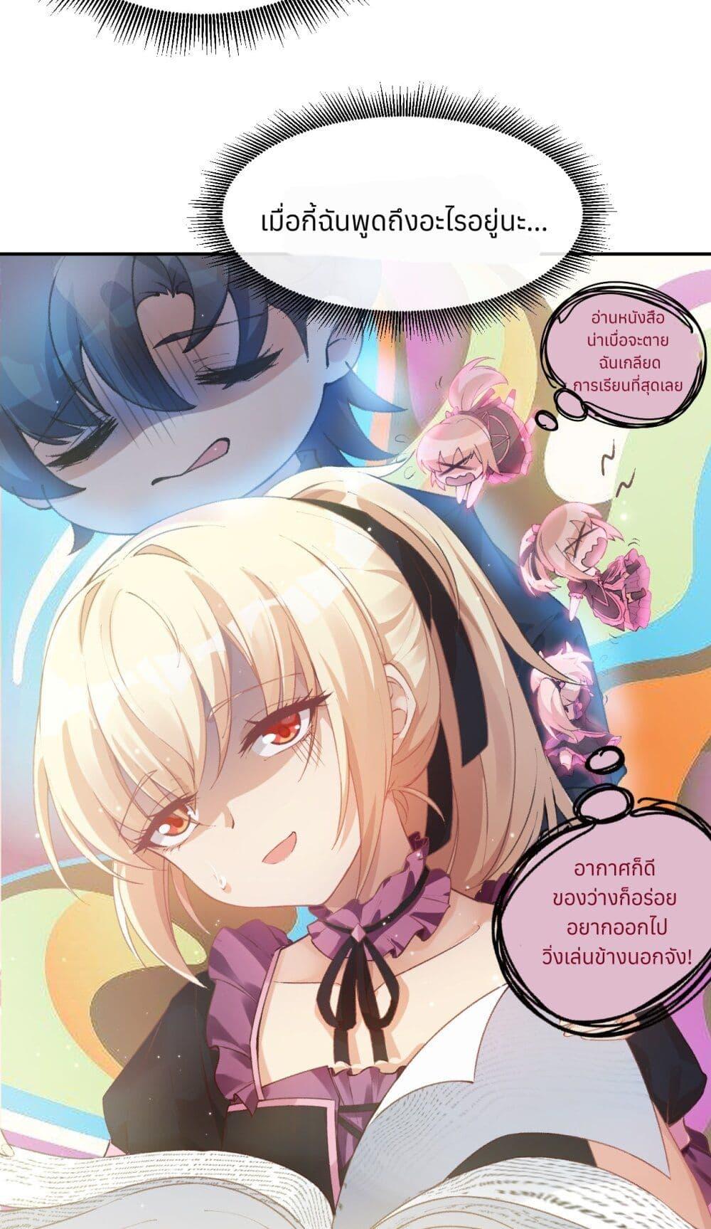 Manga-lc-com อ่านมังงะ อ่านการ์ตูน ออนไลน์ ฟรี Life Dive ตอนที่ 1 2 3 4 5 6 7 8 9 10 11 12 13 14 ฟรี ไม่มีโฆษณา Manga-lc - อ่าน มังงะ อ่าน การ์ตูน ออนไลน์ อ่านมังงะ ฟรี