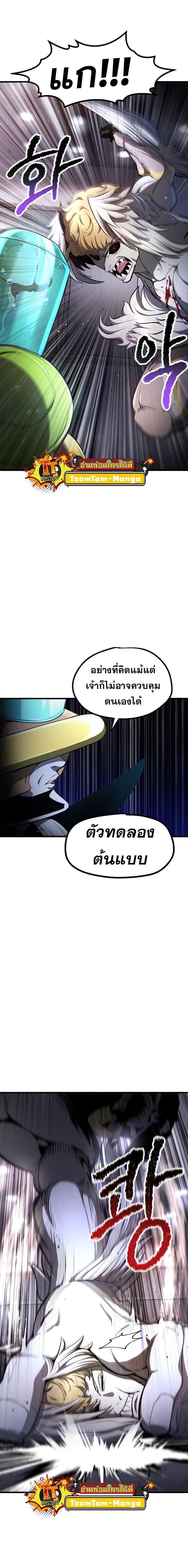 Manga-lc-com อ่านมังงะ อ่านการ์ตูน ออนไลน์ ฟรี Survival Of Blade King ตอนที่ 1 2 3 4 5 6 7 8 9 10 11 12 13 14 ฟรี ไม่มีโฆษณา Manga-lc - อ่าน มังงะ อ่าน การ์ตูน ออนไลน์ อ่านมังงะ ฟรี