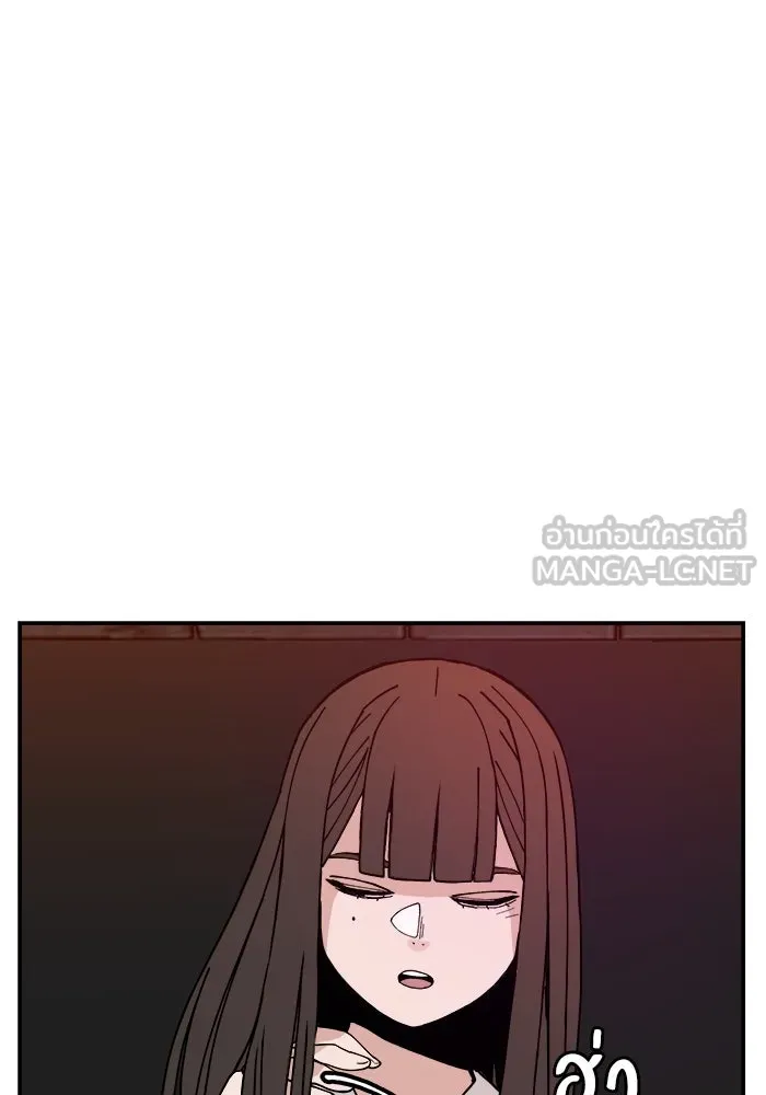 ห้องเรียนสาวแสบ ตอนที่ 20 รูปที่ 135