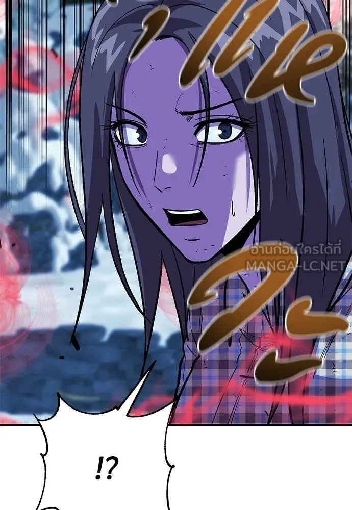 เรียกฉันว่าพระเจ้า ตอนที่ 83 รูปที่ 61