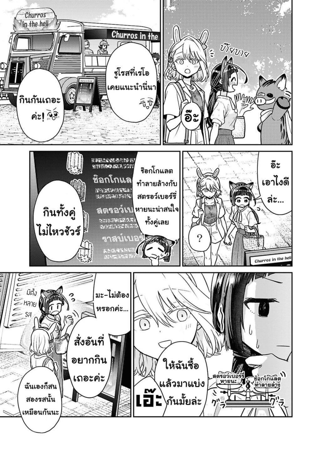 Manga-lc-com อ่านมังงะ อ่านการ์ตูน ออนไลน์ ฟรี Yume to Koi dewa Tsuriawanai ตอนที่ 1 2 3 4 5 6 7 8 9 10 11 12 13 14 ฟรี ไม่มีโฆษณา Manga-lc - อ่าน มังงะ อ่าน การ์ตูน ออนไลน์ อ่านมังงะ ฟรี