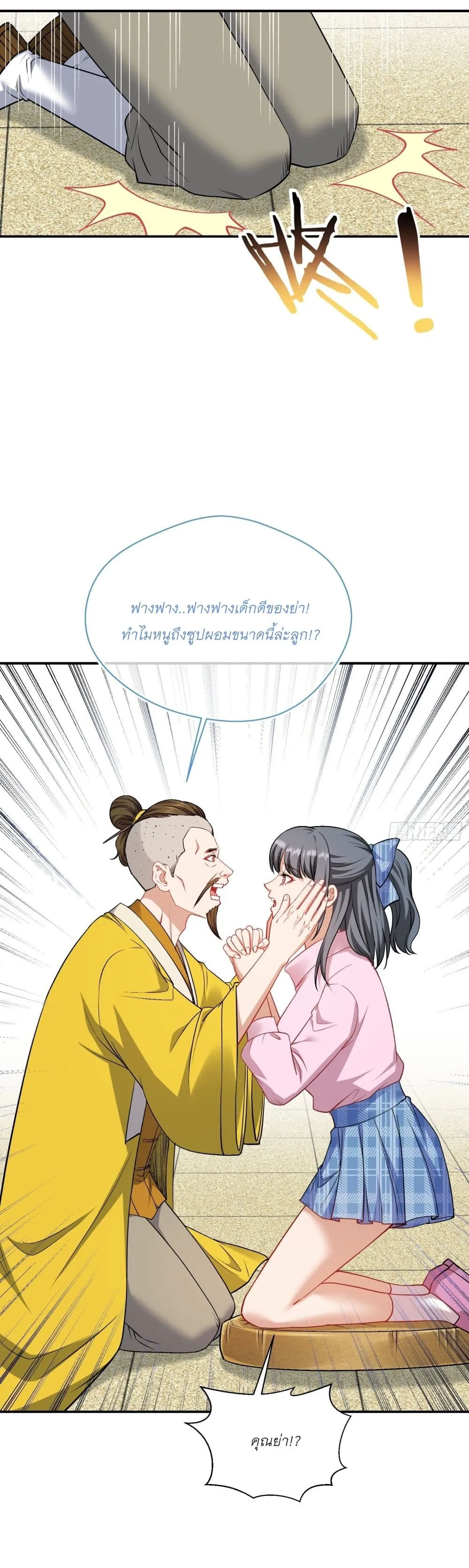 Manga-lc-com อ่านมังงะ อ่านการ์ตูน ออนไลน์ ฟรี Became a Billionaire After Dog Licking Improperly ตอนที่ 1 2 3 4 5 6 7 8 9 10 11 12 13 14 ฟรี ไม่มีโฆษณา Manga-lc - อ่าน มังงะ อ่าน การ์ตูน ออนไลน์ อ่านมังงะ ฟรี