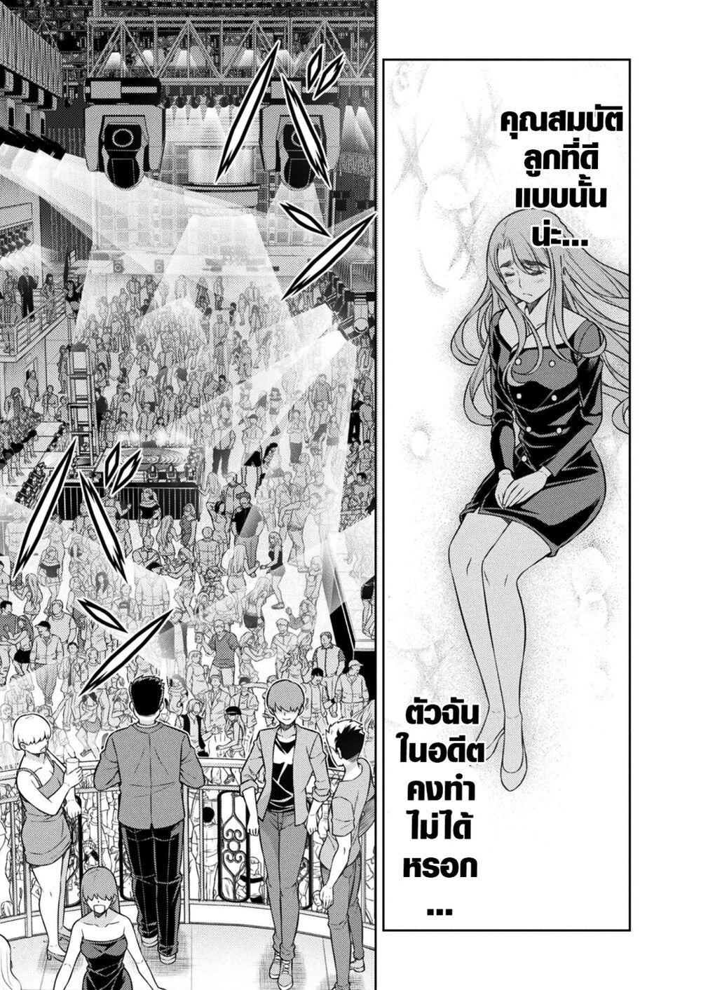 Manga-lc-com อ่านมังงะ อ่านการ์ตูน ออนไลน์ ฟรี JK kara Yarinaosu Silver Plan ตอนที่ 1 2 3 4 5 6 7 8 9 10 11 12 13 14 ฟรี ไม่มีโฆษณา Manga-lc - อ่าน มังงะ อ่าน การ์ตูน ออนไลน์ อ่านมังงะ ฟรี