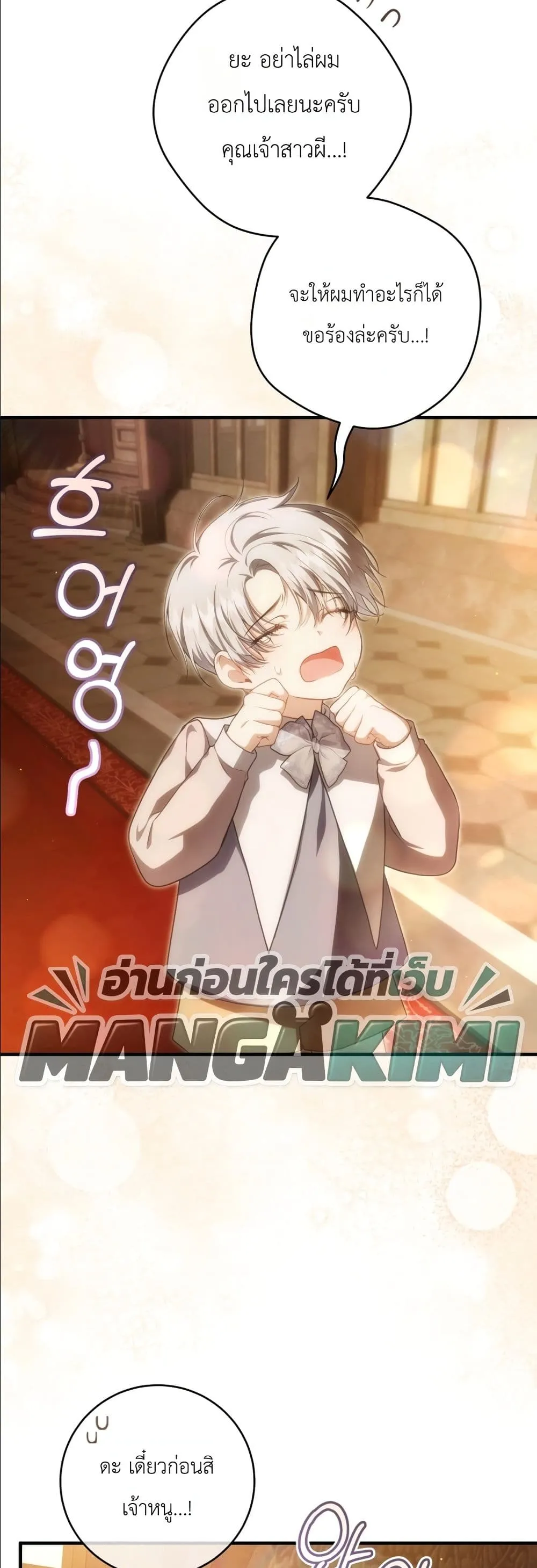 Manga-lc-com อ่านมังงะ อ่านการ์ตูน ออนไลน์ ฟรี The Abandoned Princes Ghost Bride ตอนที่ 1 2 3 4 5 6 7 8 9 10 11 12 13 14 ฟรี ไม่มีโฆษณา Manga-lc - อ่าน มังงะ อ่าน การ์ตูน ออนไลน์ อ่านมังงะ ฟรี