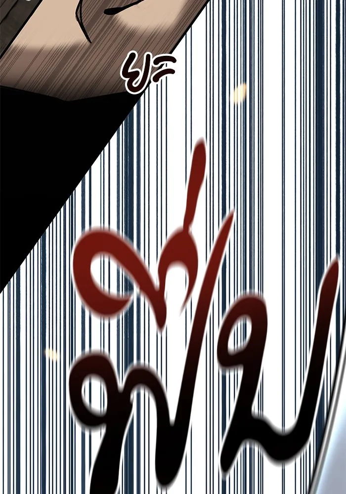 คุณปู่จอมยุทธกับหลานสาวสุดแกร่ง ตอนที่ 16 รูปที่ 44