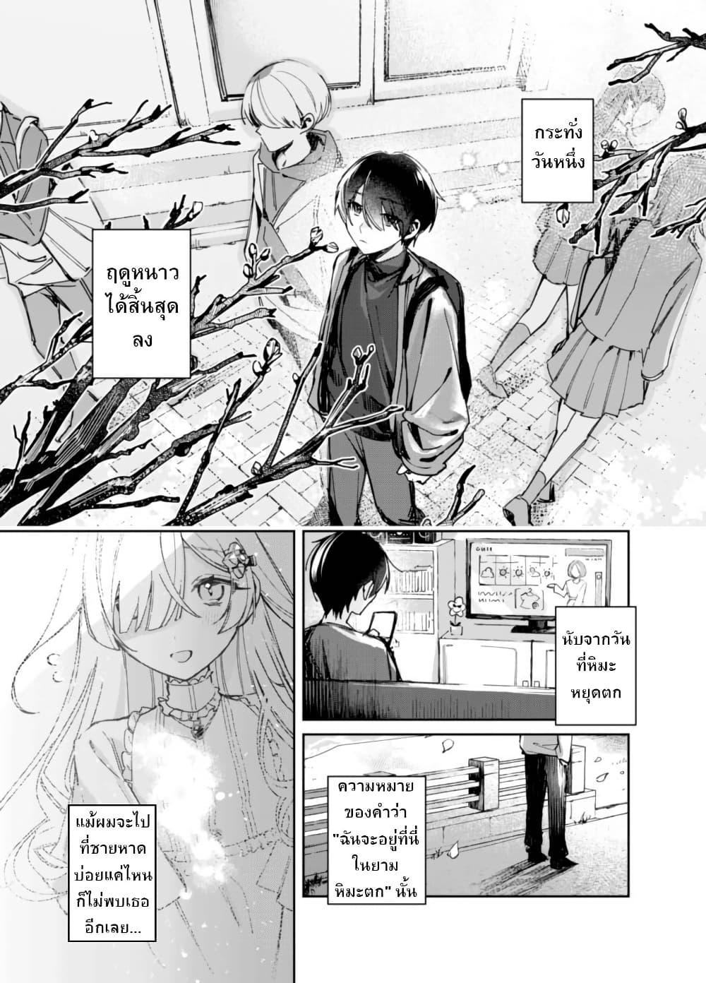 Manga-lc-com อ่านมังงะ อ่านการ์ตูน ออนไลน์ ฟรี Yuki no Hi ni Koto ga Dekiru Onnanoko no Hanashi ตอนที่ 1 2 3 4 5 6 7 8 9 10 11 12 13 14 ฟรี ไม่มีโฆษณา Manga-lc - อ่าน มังงะ อ่าน การ์ตูน ออนไลน์ อ่านมังงะ ฟรี