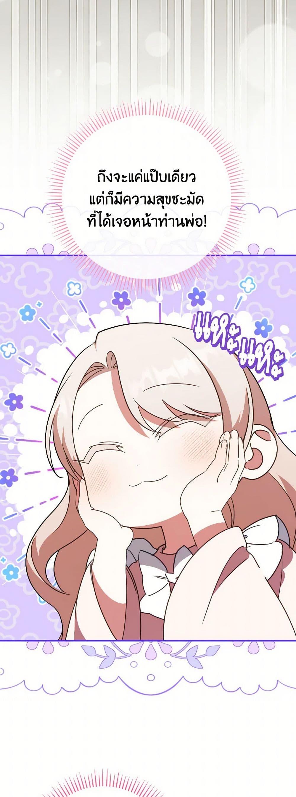 Manga-lc-com อ่านมังงะ อ่านการ์ตูน ออนไลน์ ฟรี The Wicked Little Princess ตอนที่ 1 2 3 4 5 6 7 8 9 10 11 12 13 14 ฟรี ไม่มีโฆษณา Manga-lc - อ่าน มังงะ อ่าน การ์ตูน ออนไลน์ อ่านมังงะ ฟรี