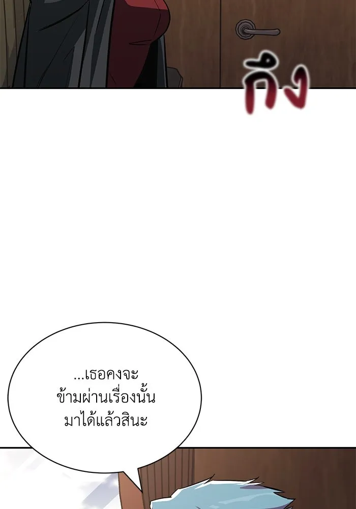 ชีวิตพลิกผันของลอร์ดผู้เกียจคร้าน ตอนที่ 62 แชมป์เปี่ยนดินแดนแห่งการพิสูจน รูปที่ 5