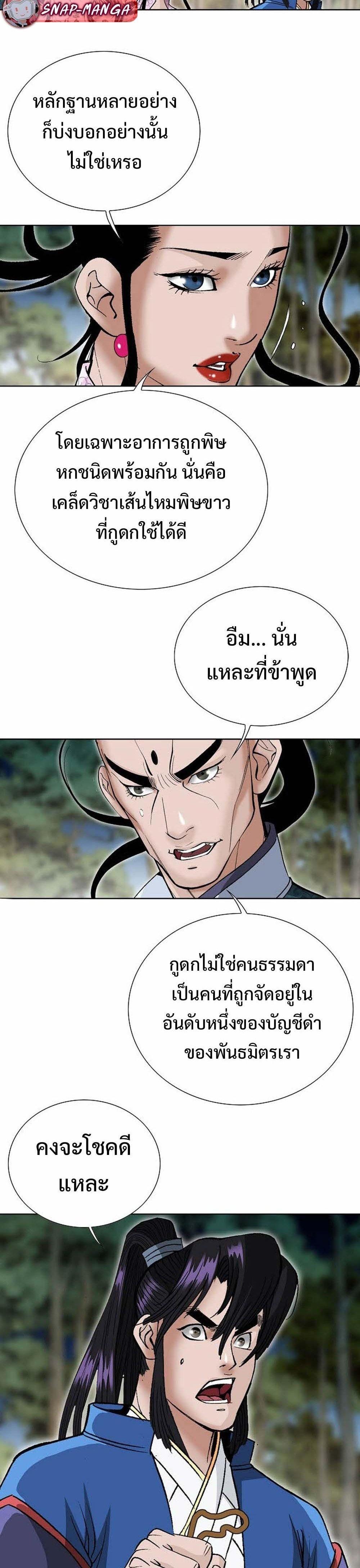 Manga-lc-com อ่านมังงะ อ่านการ์ตูน ออนไลน์ ฟรี Biography of a Novice Warrior ตอนที่ 1 2 3 4 5 6 7 8 9 10 11 12 13 14 ฟรี ไม่มีโฆษณา Manga-lc - อ่าน มังงะ อ่าน การ์ตูน ออนไลน์ อ่านมังงะ ฟรี