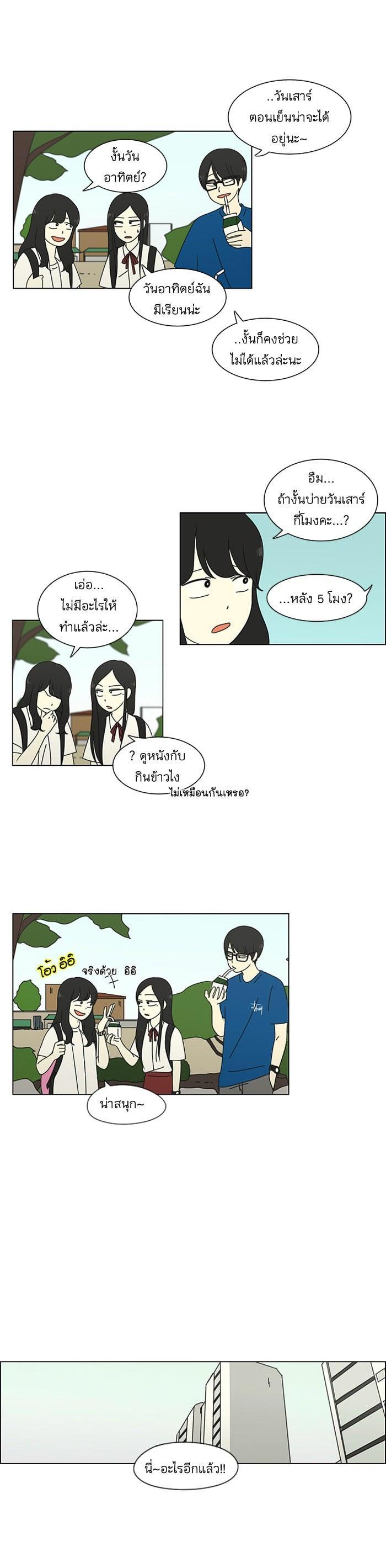 Manga-lc-com อ่านมังงะ อ่านการ์ตูน ออนไลน์ ฟรี Love Revolution รักนี้ต้องปฏิวัติ ตอนที่ 1 2 3 4 5 6 7 8 9 10 11 12 13 14 ฟรี ไม่มีโฆษณา Manga-lc - อ่าน มังงะ อ่าน การ์ตูน ออนไลน์ อ่านมังงะ ฟรี