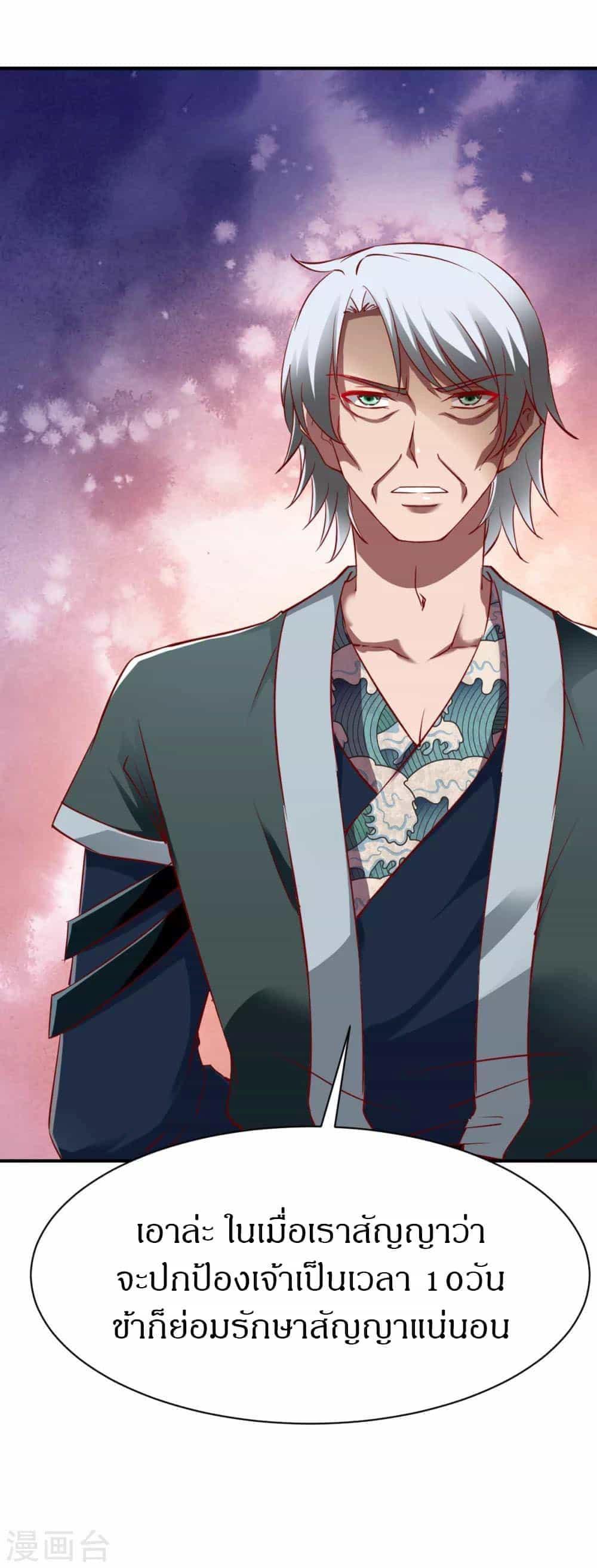 Manga-lc-com อ่านมังงะ อ่านการ์ตูน ออนไลน์ ฟรี The Legendary Tripod ตอนที่ 1 2 3 4 5 6 7 8 9 10 11 12 13 14 ฟรี ไม่มีโฆษณา Manga-lc - อ่าน มังงะ อ่าน การ์ตูน ออนไลน์ อ่านมังงะ ฟรี