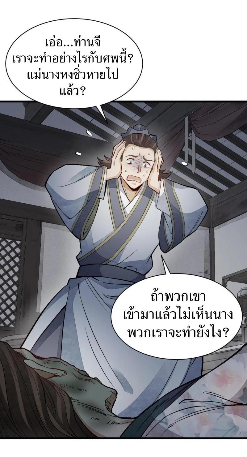 Manga-lc-com อ่านมังงะ อ่านการ์ตูน ออนไลน์ ฟรี Lan Ke Qi Yuan ตอนที่ 1 2 3 4 5 6 7 8 9 10 11 12 13 14 ฟรี ไม่มีโฆษณา Manga-lc - อ่าน มังงะ อ่าน การ์ตูน ออนไลน์ อ่านมังงะ ฟรี