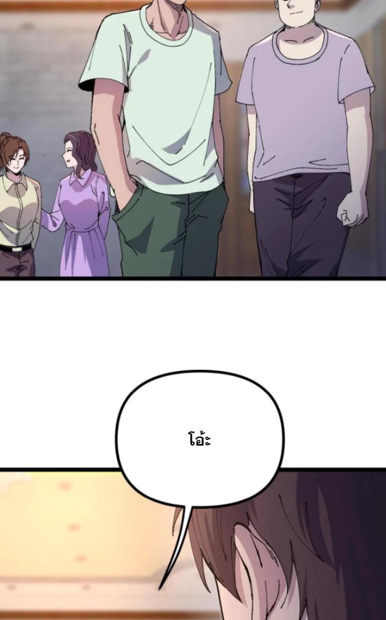 Manga-lc-com อ่านมังงะ อ่านการ์ตูน ออนไลน์ ฟรี Rebirth Back to 1983 to be a Millionaire ตอนที่ 1 2 3 4 5 6 7 8 9 10 11 12 13 14 ฟรี ไม่มีโฆษณา Manga-lc - อ่าน มังงะ อ่าน การ์ตูน ออนไลน์ อ่านมังงะ ฟรี