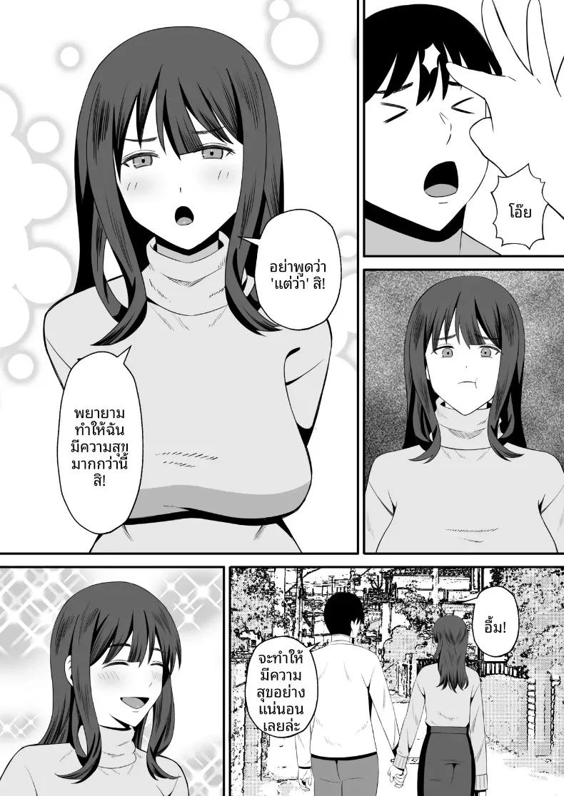 Doujin-Lc- อ่าน โดจิน มังฮวา เกาหลี ญี่ปุ่น จีน แปลไทย ทำเพื่อตัวของสามี (Mochidora) ตอนที่ 1 2 3 4 5 6 7 8 9 10 11 12 13 14 ฟรี ไม่มีโฆษณา อ่าน โดจิน Manhwa เกาหลี ญี่ปุ่น จีน เรามีครบ คัดมาให้เน้นๆ โดจิน 18+ รับประกันความฟินโดย  Doujin Lc