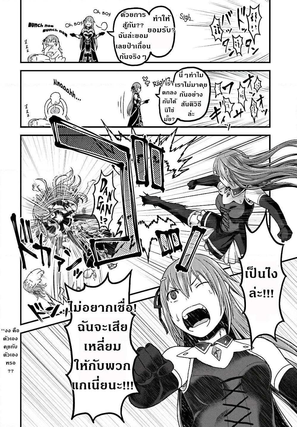 Manga-lc-com อ่านมังงะ อ่านการ์ตูน ออนไลน์ ฟรี Murabito desu ga Nani ka ตอนที่ 1 2 3 4 5 6 7 8 9 10 11 12 13 14 ฟรี ไม่มีโฆษณา Manga-lc - อ่าน มังงะ อ่าน การ์ตูน ออนไลน์ อ่านมังงะ ฟรี